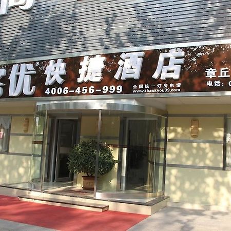 Thank You Inn 济南 外观 照片