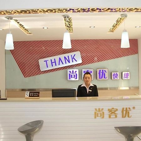 Thank You Inn 济南 外观 照片