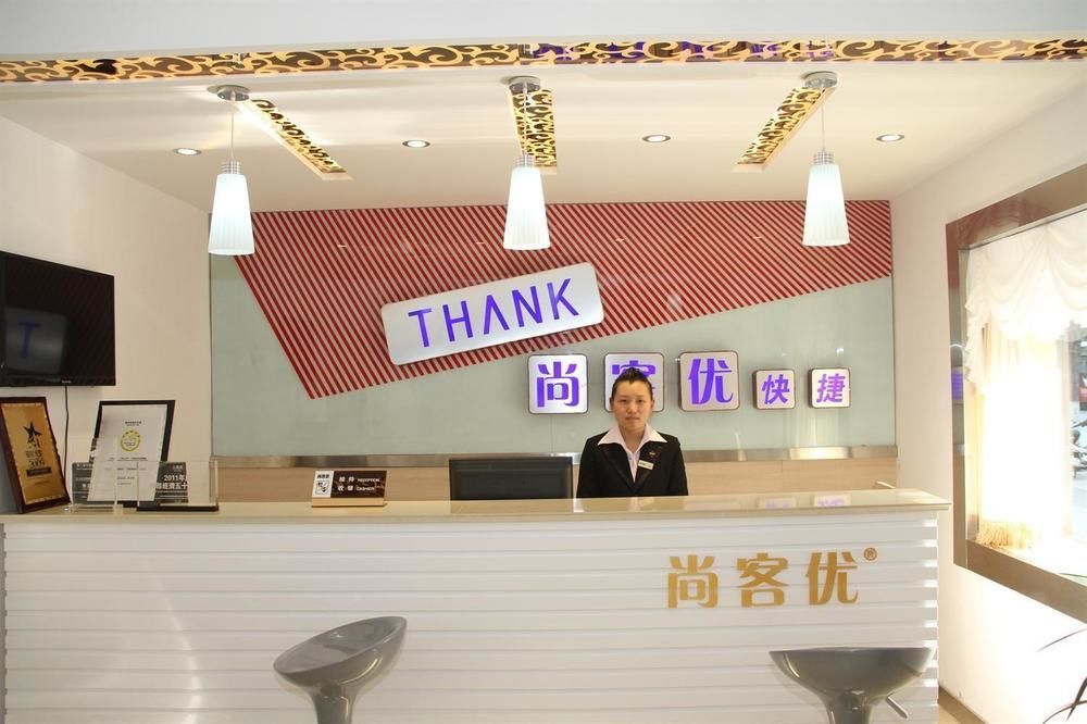Thank You Inn 济南 外观 照片